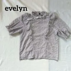 【美品】evelyn レース半袖ブラウス フリル リボン フリーサイズ パープルのサムネイル