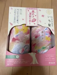 るる様専用です。