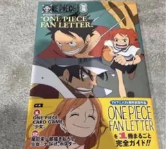 【新品/付録付】ワンピースマガジン別冊ONE PIECE FANLETTER4冊 ワンピース マガジン 別冊 ONE PIECE FAN LETTER F454 - メルカリ