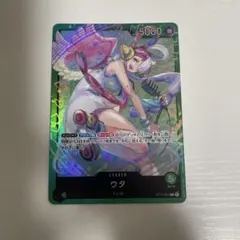 ウタ SP OP02-120 ワンピースカード 微白あり - メルカリ