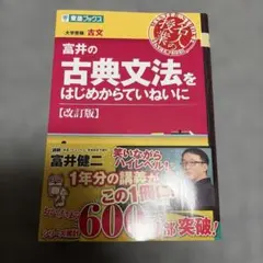 2026年最新】東進テキストの人気アイテム - メルカリ