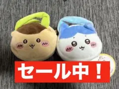 ちいかわ ぬいふわ トートミニ ハチワレ　くりまんじゅう