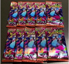 インフェルノx 10パック