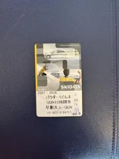 2026年最新】パウダー5ぐんまの人気アイテム - メルカリ