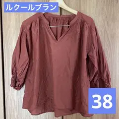 ルクールブラン　ボリューム袖ブラウス　ブラウン　38のサムネイル
