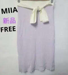 MIIA 配色ウエストリボンニットスカート 新品 ミドル丈 FREE 春 ミーア
