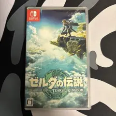 ゼルダの伝説 TEARS OF THE KINGDOM