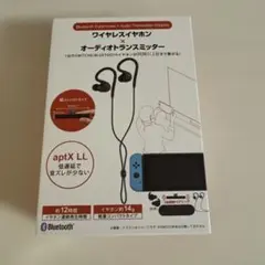 新品♦任天堂スイッチ ワイヤレスイヤホン ×トランスミッター