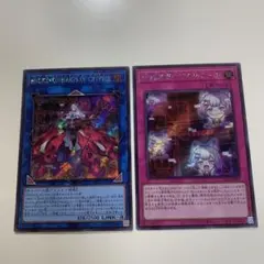 遊戯王 マリス M∀LICE〈Q〉M∀LICE 〈C〉シークレット
