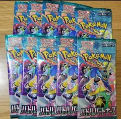 新品未開封 バトルパートナーズ 900 パック 2025年最新】バトルパートナーズ box 未開封の人気アイテム