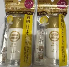 SKIN AQUA WATER MAGIC UV OIL 50ｍｌ×2個セット