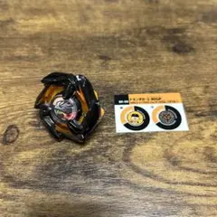 ベイブレードX エンペラーマイト メタルロックチップ - メルカリ