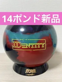 アイデンティティBCP 15ポンド - メルカリ