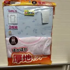 女の子用厚地インナー2枚組110サイズ