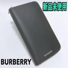 新品未使用✨バーバリー ロングウォレット 長財布 ラウンドジップ ブラック
