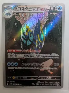 2025年最新】ポケモンブロスカードの人気アイテム - メルカリ