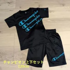 チャンピオン Tシャツ&ハーフパンツセット 120cmのサムネイル