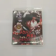 スケバン刑事Ⅲ 少女忍法帖伝奇 HDリマスター版 Blu-ray BOX1 - メルカリ
