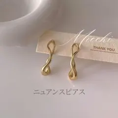 ニュアンスピアス ゴールド silver925 ねじり レディース
