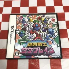 【C18319】絶叫戦士 サケブレイン