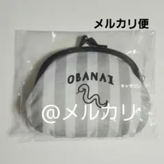 RNRN様 リクエスト 2点 まとめ商品