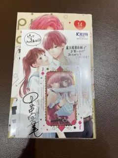 2025年最新】ピンクとハバネログッズの人気アイテム - メルカリ