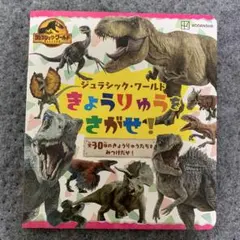 Item thumbnail for item 9739f7e7-5669-454e-97fb-34d4cb577cd4