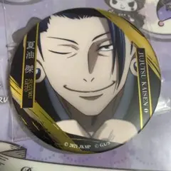 呪術廻戦 夏油傑　名場面　缶バッジ　1点