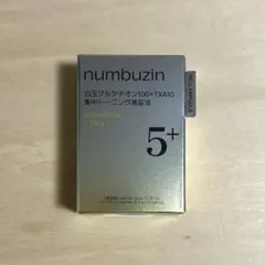 numbuzin ナンバーズイン 5番 白玉グルタチオン集中トーニング美容液
