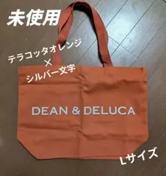 DEAN&DELUCA チャリティー トートバック L