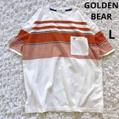良品　ゴールデンベア　ポケット付きふわふわタオル素材Tシャツ（L）白のサムネイル