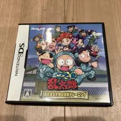 忍たま乱太郎 忍たまのための忍術トレーニング　　ニンテンドーDS