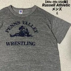 80s~90s USA製 ラッセル WRESTLING メンズ Lのサムネイル