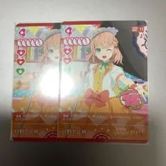 日野下花帆 PRカードパックVol.4 ラブカ 4枚セット - メルカリ