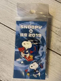 SNOOPY in 銀座　2019 ピンバッジのサムネイル