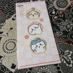 ちいかわ　お札入れ　ポチ袋