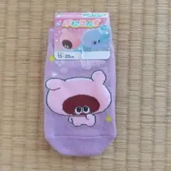新品 ぷにるんず 靴下 15～20センチ