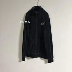 PUMA プーマ トラックジャケット ジャージ ベロア 刺繍ロゴ 黒
