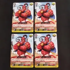 毒心のジン　４枚　ヴァンガード