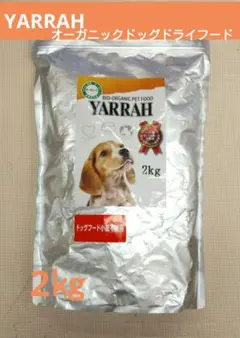 10/22 YARRAH オーガニック キャットフード ステアライズド 2kg - メルカリ