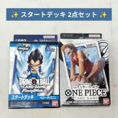 ワンピース ドラゴンボール スタートデッキ まとめ売り 未開封