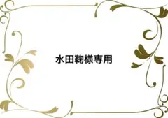Deux Amour ウエストゴムデザインポケットシャカシャカスカート8653のサムネイル