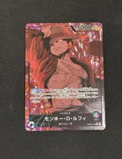 最終値下げ！緑紫ルフィ　構築済みデッキ　リーダーパラレル付き 緑紫ルフィ 構築済みデッキ ワンピースカードゲーム - メルカリ