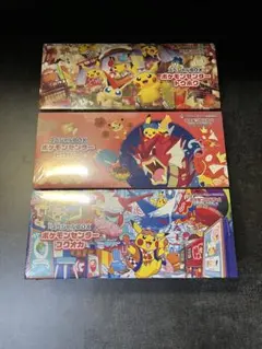 ポケモンセンター トウホク ヒロシマ フクオカ スペシャルBOX 3個