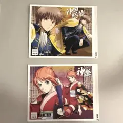 銀魂 サントリー オリジナルラベル 神楽 沖田総悟