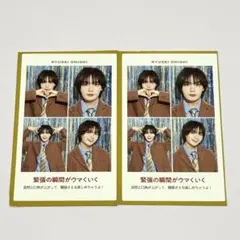 なにわ男子 大西流星 証明写真 2026 TVガイド テレガイ 切り抜き