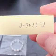 みみ様専用　ソイネショップ
