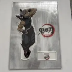 鬼滅の刃 ufotable 柱合会議 アクリルスタンド 宇髄天元