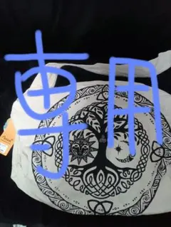 Item thumbnail for item 919956b6-e55c-49b2-b16d-77a38aaaeb18