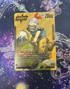 ドラゴンボール　フュージョンワールド　リーダーパラレル　ブルマ